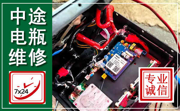 新乐汽车换电瓶,附近电瓶维修救援电话