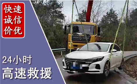 新乐高速公路救援场景与案例