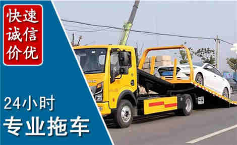 新乐拖车救援场景与案例