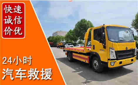 新乐从六月新乐连续暴雨，解析2026年夏季新乐汽车救援全新行业特点