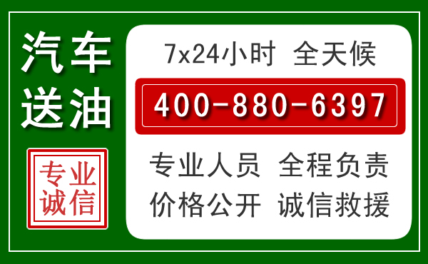 新乐拖车救援发展新趋势：北斗导航系统加持下的拖车救援特点