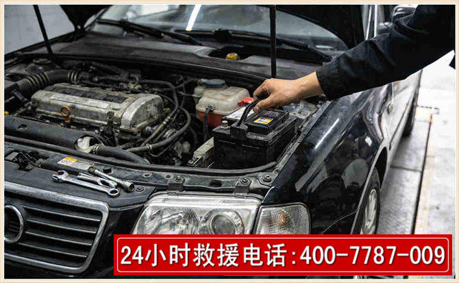 新乐汽车搭电